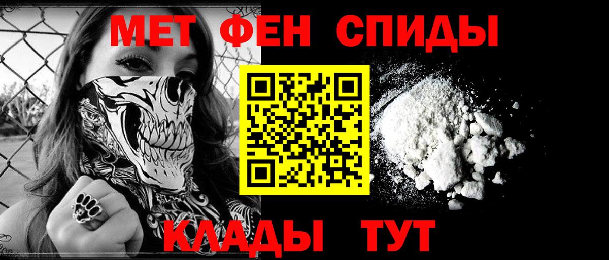 Лесозаводск  Amphetamine  Вход с VPN  маркетплейс Telegram  АМФ Розовый 