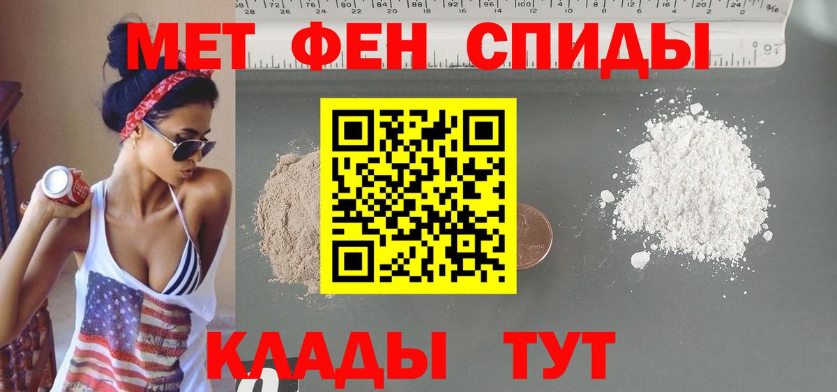 Амфетамин 97% Лесозаводск