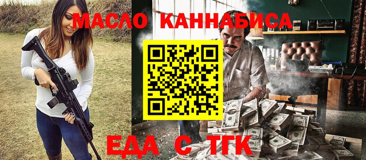 Canna-Cookies конопля  Вход с VPN  Лесозаводск 