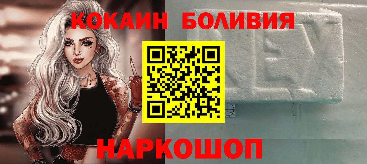 Меф мяу мяу Лесозаводск