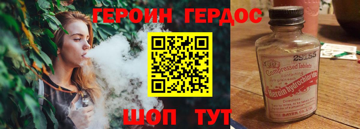 Каннабис  Лесозаводск  Меф кристаллы  ГАШ  Вход с VPN  COCAIN  Альфа ПВП СК кристаллы 