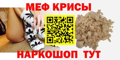 синтетический гашиш Ипатово