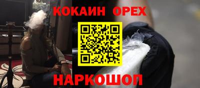 синтетический гашиш Ипатово