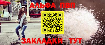 кокаин VHQ Ирбит