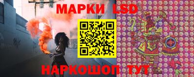 синтетический гашиш Ипатово