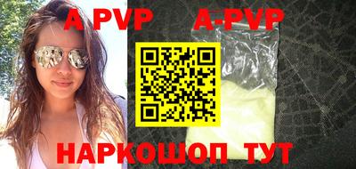 синтетический гашиш Ипатово