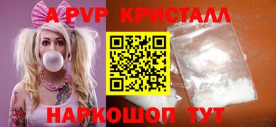 синтетический гашиш Ипатово