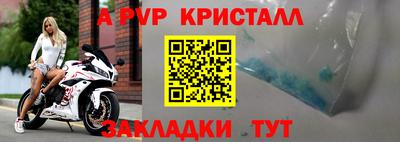 синтетический гашиш Ипатово