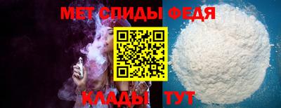 синтетический гашиш Ипатово
