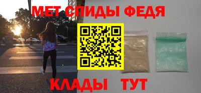 синтетический гашиш Ипатово