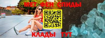 синтетический гашиш Ипатово