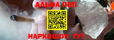 синтетический гашиш Ипатово