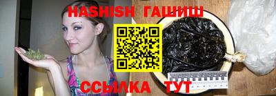 синтетический гашиш Ипатово