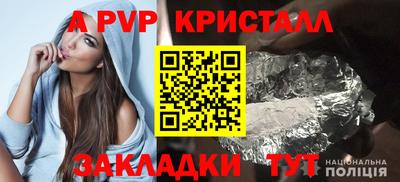 синтетический гашиш Ипатово