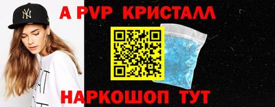 синтетический гашиш Ипатово