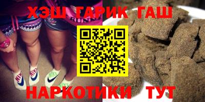 синтетический гашиш Ипатово