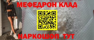 синтетический гашиш Ипатово