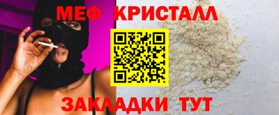 синтетический гашиш Ипатово