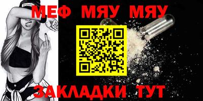 синтетический гашиш Ипатово