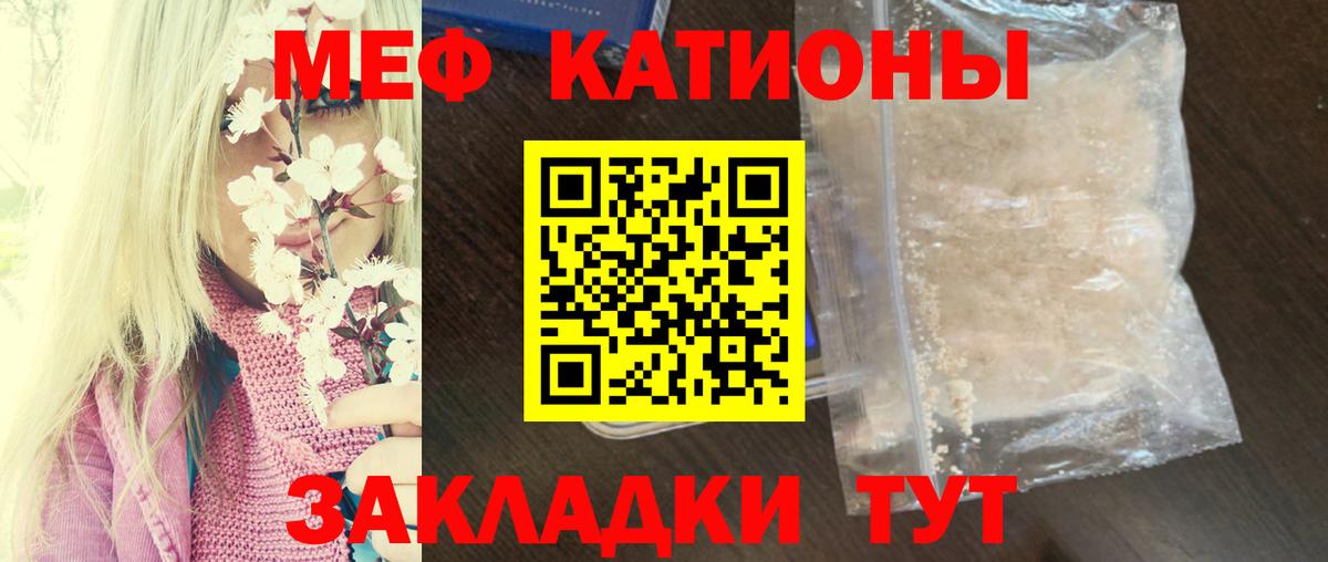 Лесозаводск  Мефедрон  Вход с VPN  МЯУ-МЯУ  МЯУ-МЯУ VHQ  Меф 4 MMC 