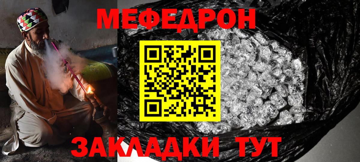 МЕФ  Лесозаводск