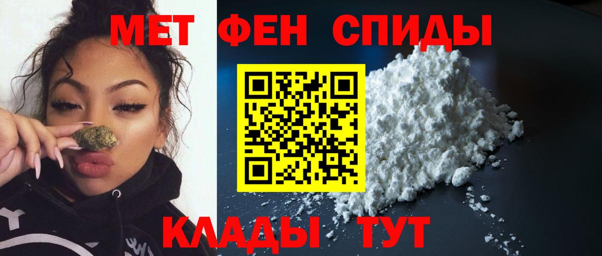Метамфетамин Декстрометамфетамин 99.9% Лесозаводск