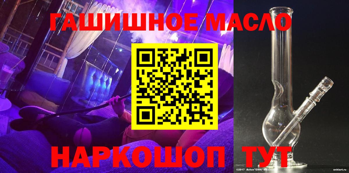 ТГК вейп Лесозаводск